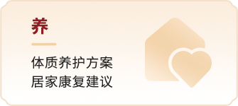 养