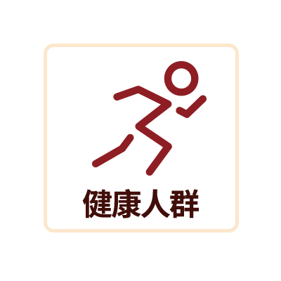 都市白领