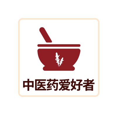 慢病人群