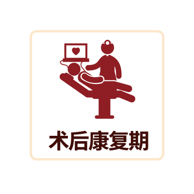 腰椎不适人群
