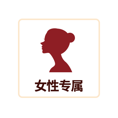 肌肉劳损者