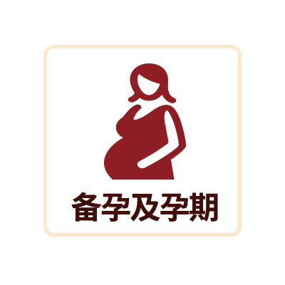 中老年群体