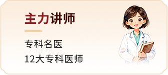 整