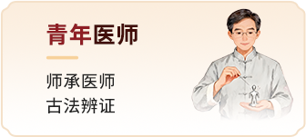 通